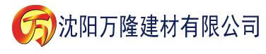 沈阳国产精品一区二区久久精品建材有限公司_沈阳轻质石膏厂家抹灰_沈阳石膏自流平生产厂家_沈阳砌筑砂浆厂家